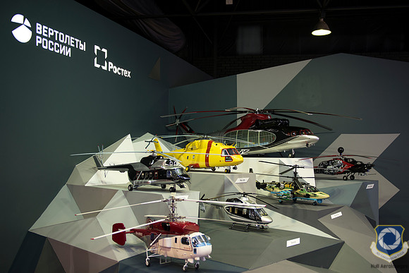 Rostvertol Display